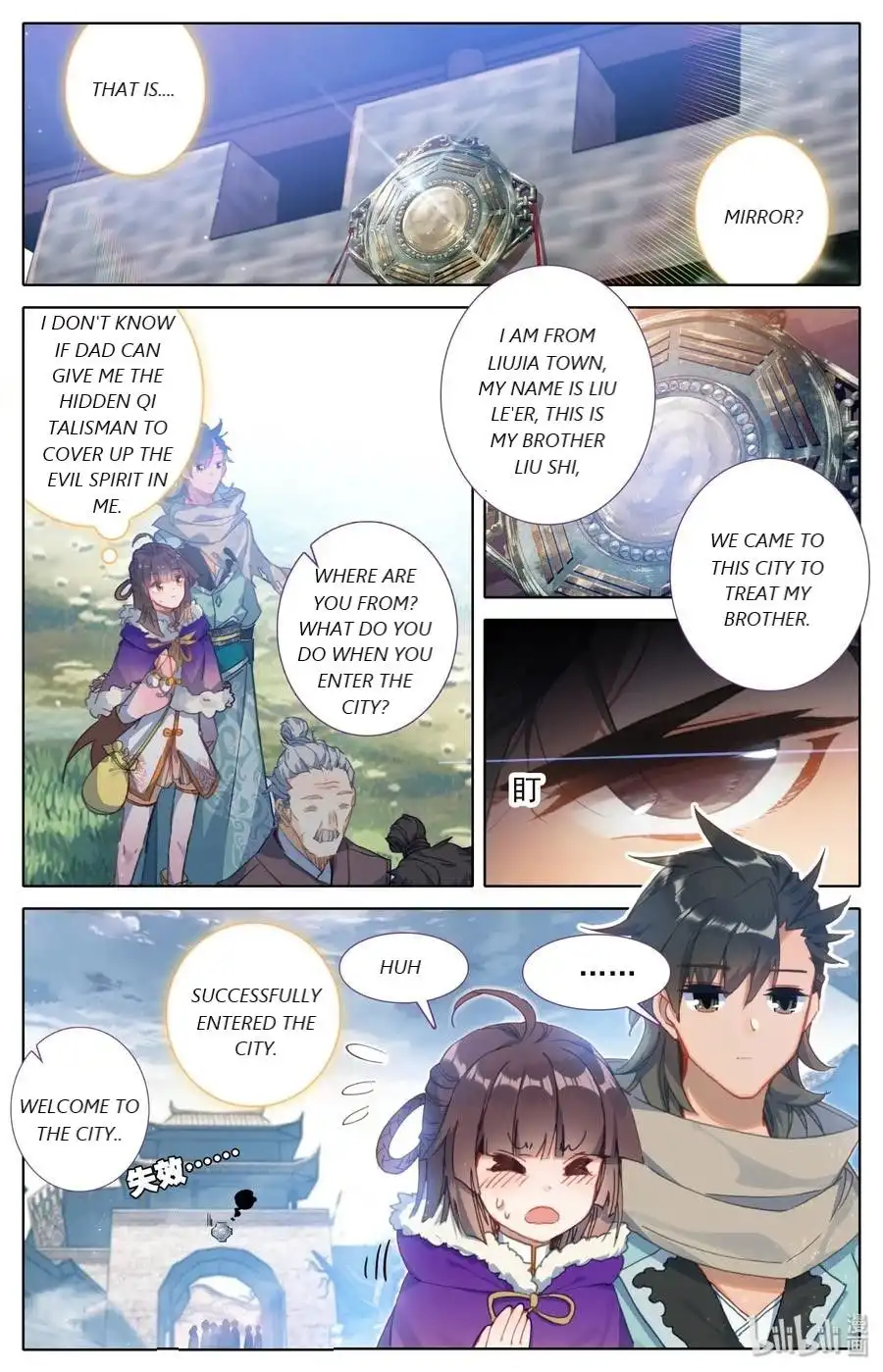 Mortal's Cultivation: journey to immortality Chapter 4 4